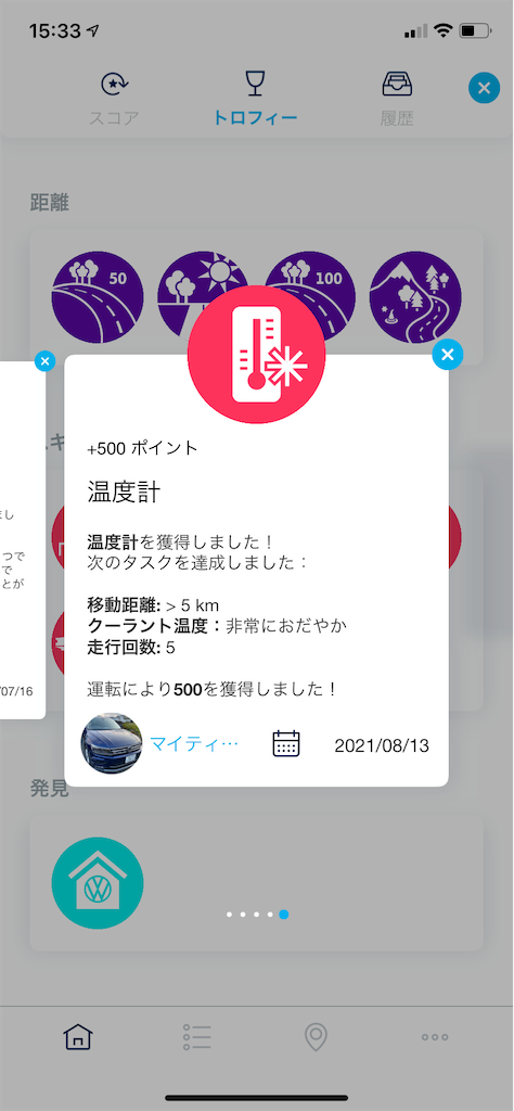 f:id:OK-bokujyo:20211012160350p:image