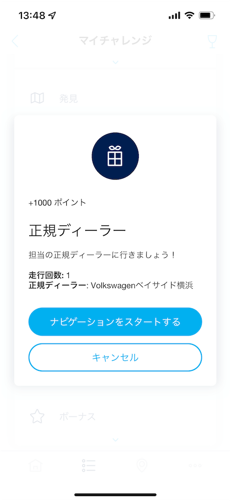 f:id:OK-bokujyo:20220113135456p:image