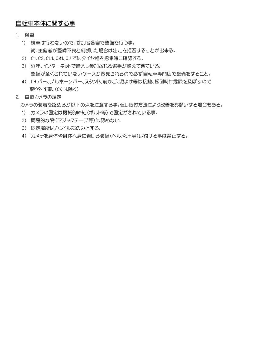 f:id:OKAYAMACX:20200222230712j:plain f:id:OKAYAMACX:20200222230712j:plain