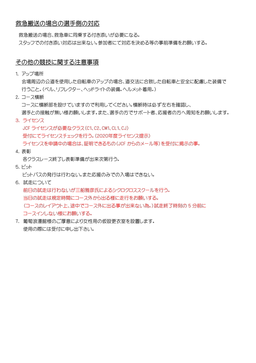 f:id:OKAYAMACX:20200222230815j:plain f:id:OKAYAMACX:20200222230815j:plain