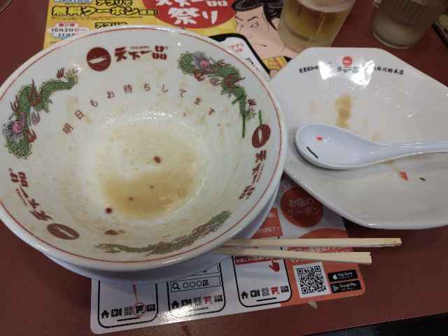 f:id:OKComputer:20220930124621j:image f:id:OKComputer:20220930124621j:image
