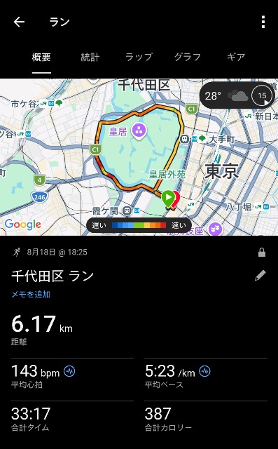f:id:OKComputer:20260818200623j:image f:id:OKComputer:20260818200623j:image