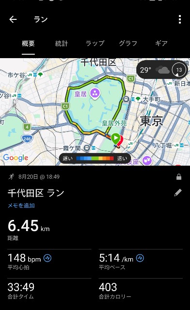 f:id:OKComputer:20260820201003j:image f:id:OKComputer:20260820201003j:image