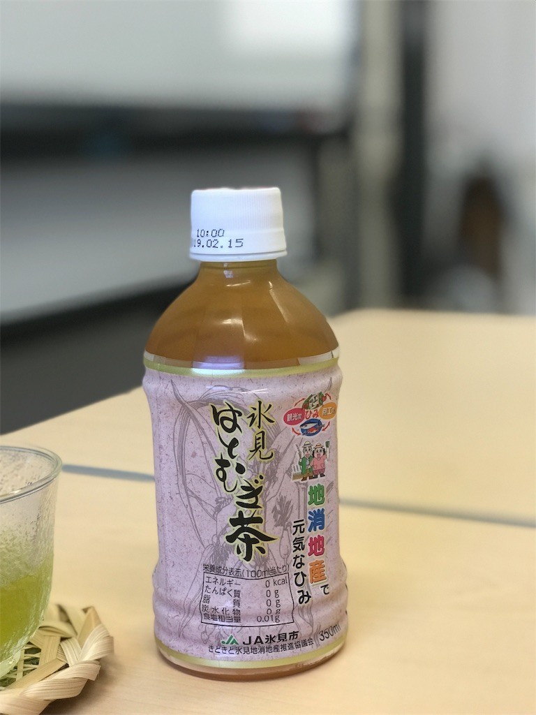 f:id:OKETA:20180723231130j:image f:id:OKETA:20180723231130j:image