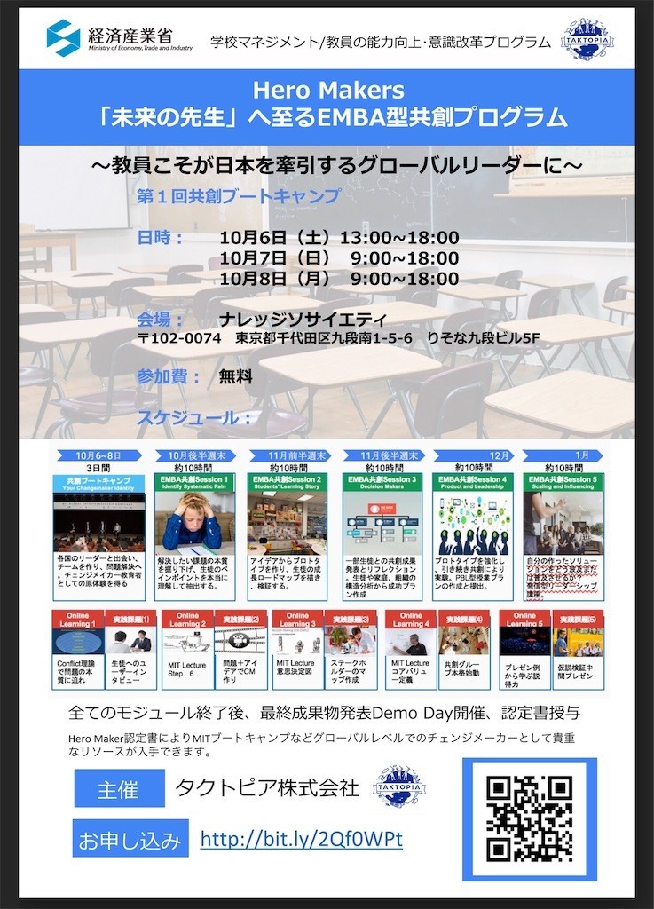 f:id:OKETA:20181002090451j:image
