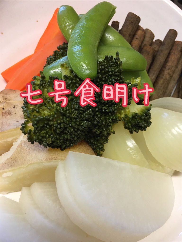 日々 オコゼ