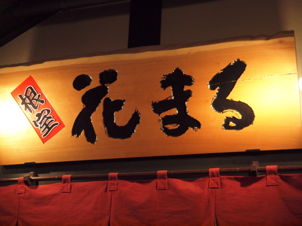 f:id:OKP:20120721110625j:image