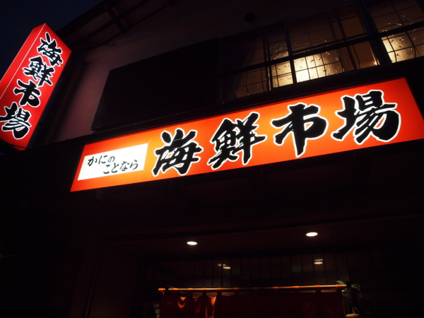 f:id:OKP:20120721193752j:image
