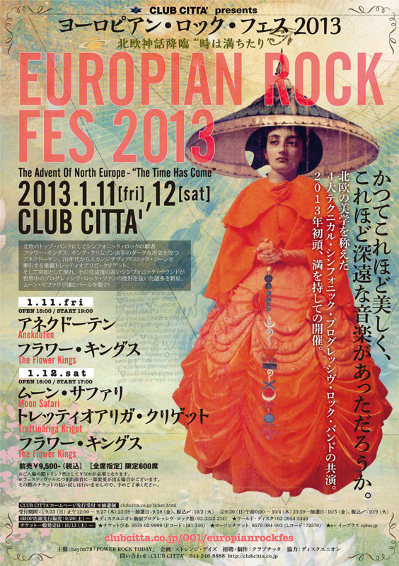 f:id:OKP:20120911010237j:plain