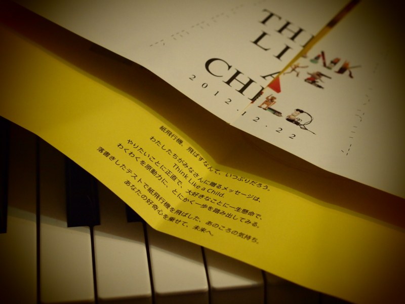 f:id:OKP:20121226234424j:plain