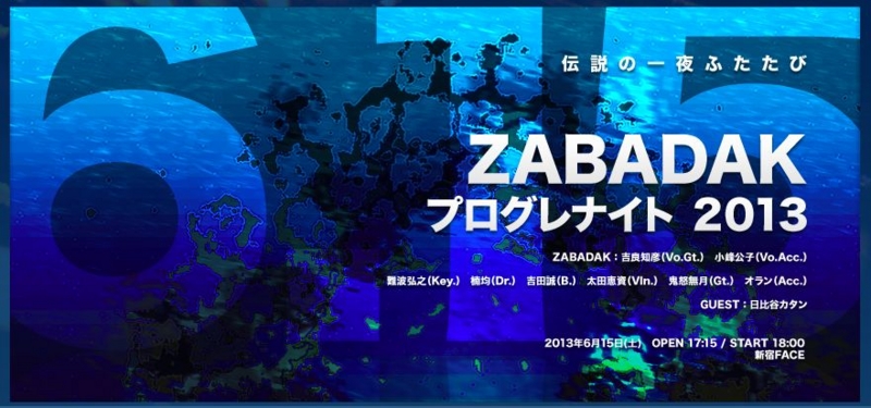 f:id:OKP:20130619004020j:plain