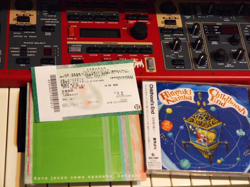 f:id:OKP:20130619004101j:plain