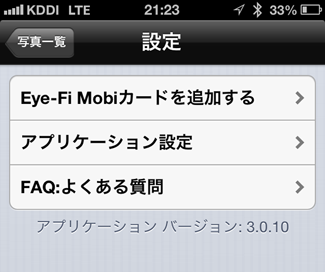 f:id:OKP:20130820233138p:plain f:id:OKP:20130820233138p:plain