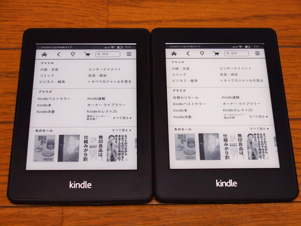 f:id:OKP:20131222000547j:plain