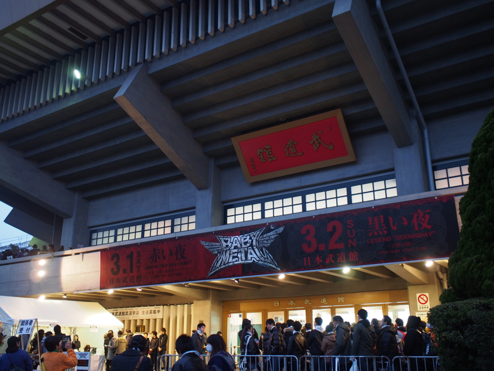 f:id:OKP:20140302132621j:plain