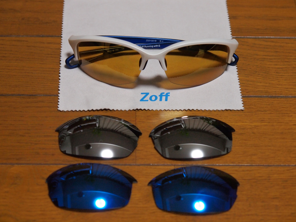 Zoffのスポーツサングラスと花粉対策メガネを買ってみた I Am A Dog