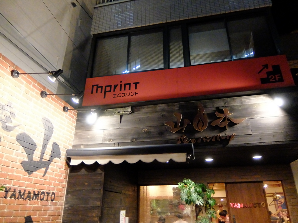 f:id:OKP:20140602144133j:plain