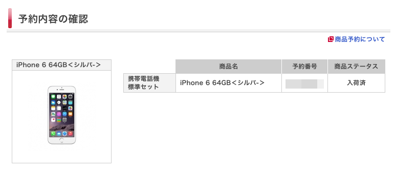 f:id:OKP:20140918234512p:plain