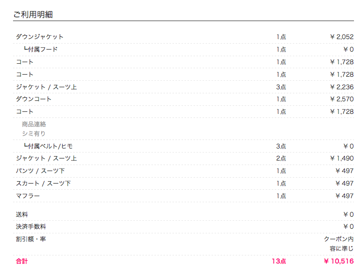 f:id:OKP:20150802154833p:plain