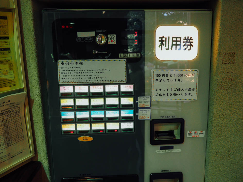 f:id:OKP:20150920182503j:plain