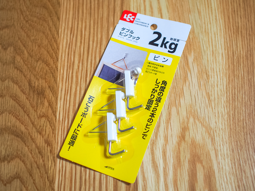 2kg弱のフォトフレームを壁掛けするためのフックを使ってみた I Am A Dog