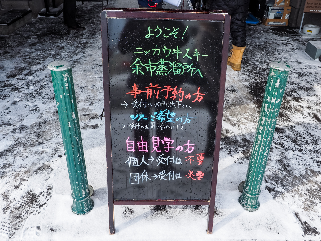 マッサン舞台の地 ニッカウヰスキー余市蒸留所 のガイド付き見学ツアーに参加してきました I Am A Dog マッサン舞台の地 ニッカウヰスキー余市蒸留所 のガイド付き見学ツアーに参加してきました I Am A Dog