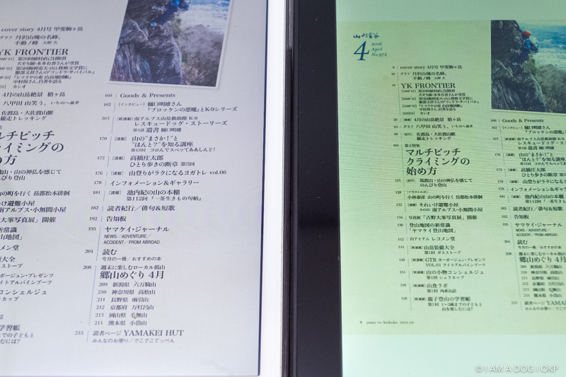 f:id:OKP:20160512095919j:plain