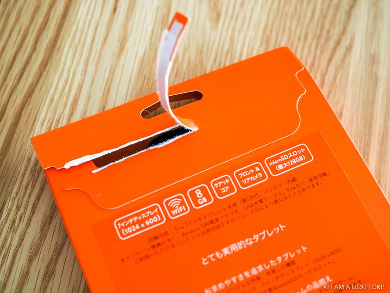 f:id:OKP:20160512095929j:plain