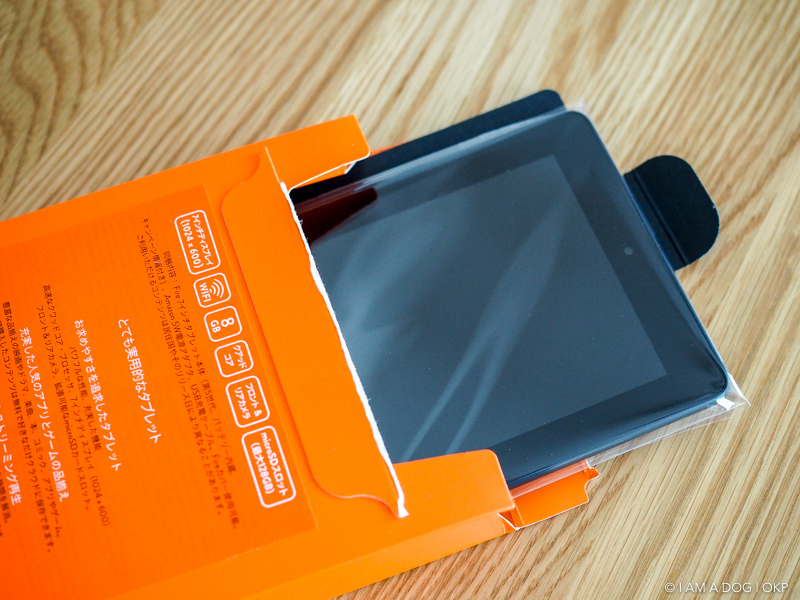 f:id:OKP:20160512095930j:plain