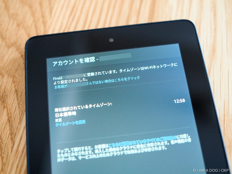 f:id:OKP:20160512101256j:plain