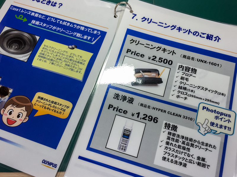 f:id:OKP:20160522131814j:plain