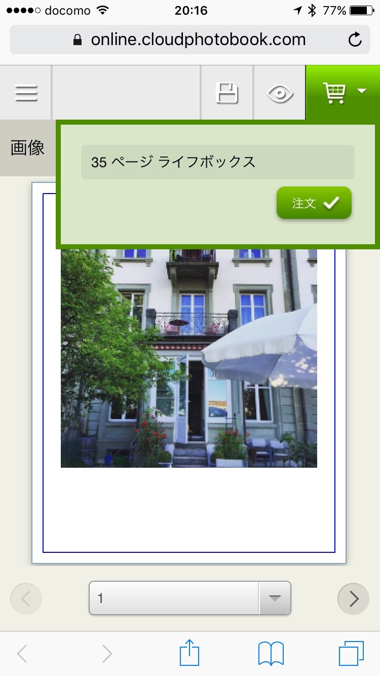 f:id:OKP:20160607000436j:image:w300