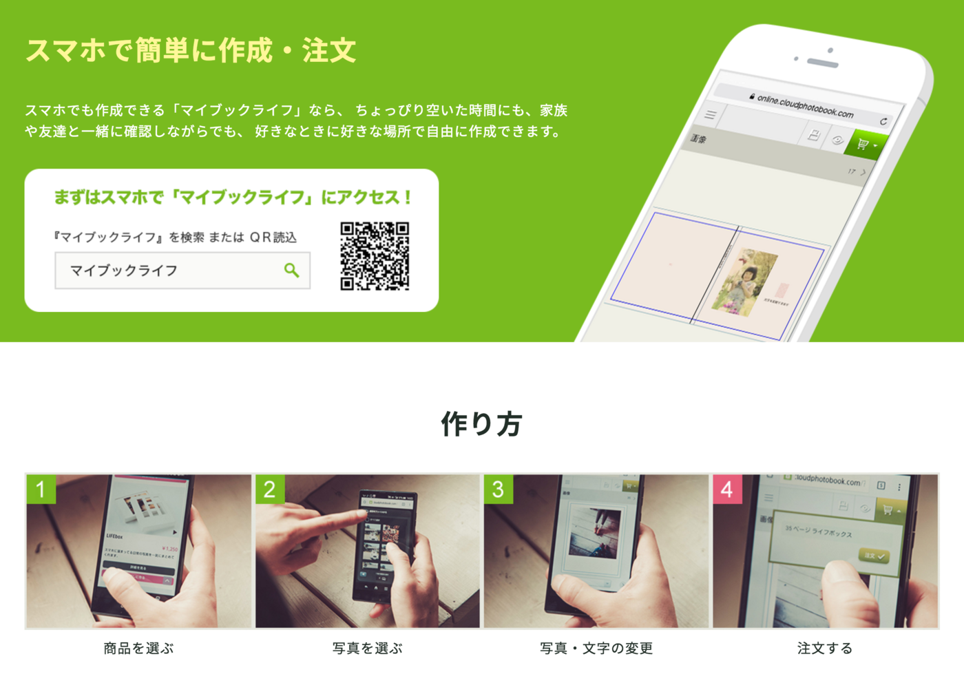 f:id:OKP:20160607000449p:plain