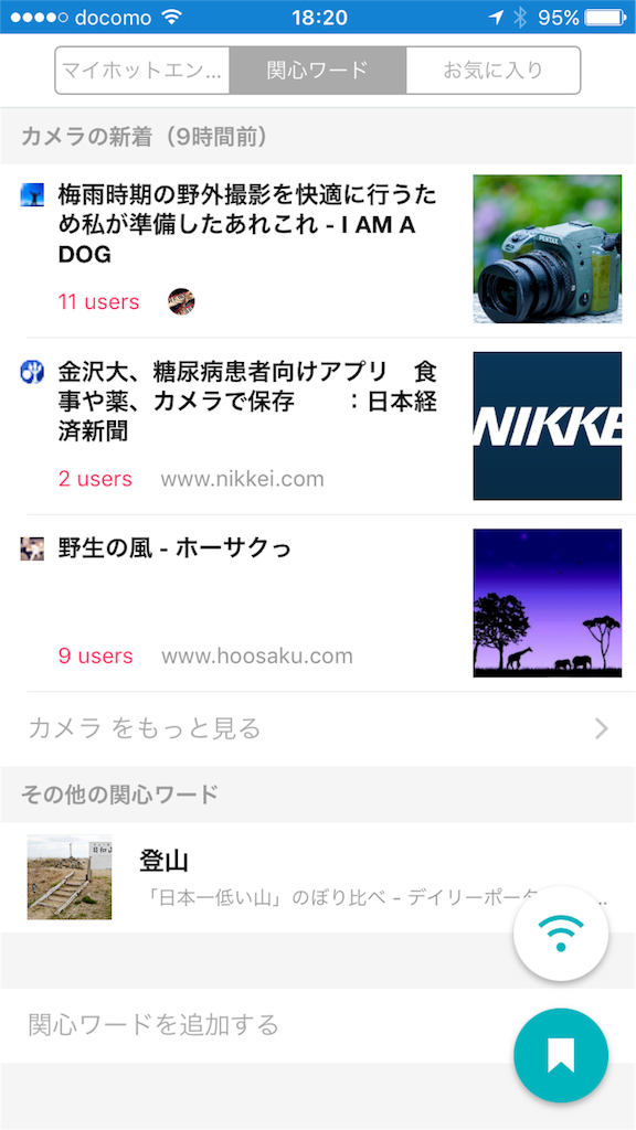 f:id:OKP:20160616182148p:image:w400 f:id:OKP:20160616182148p:image:w400