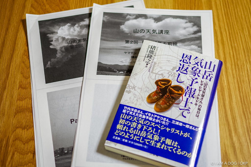 f:id:OKP:20160619230039j:plain