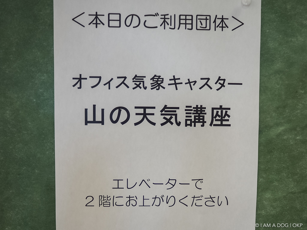 f:id:OKP:20160619230040j:plain