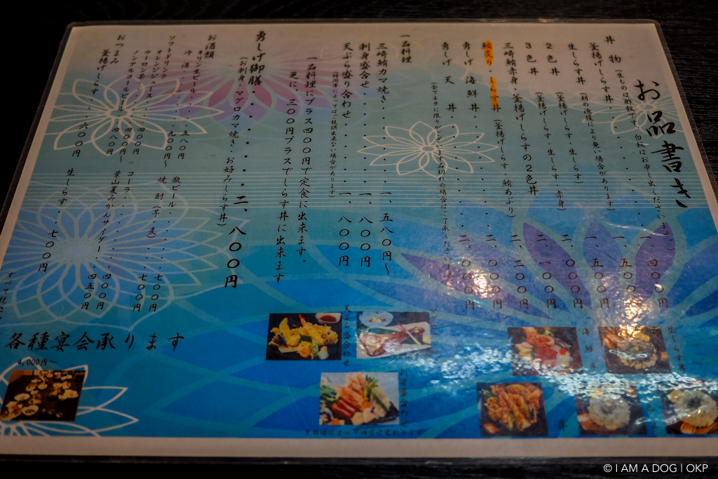 f:id:OKP:20160622223002j:plain