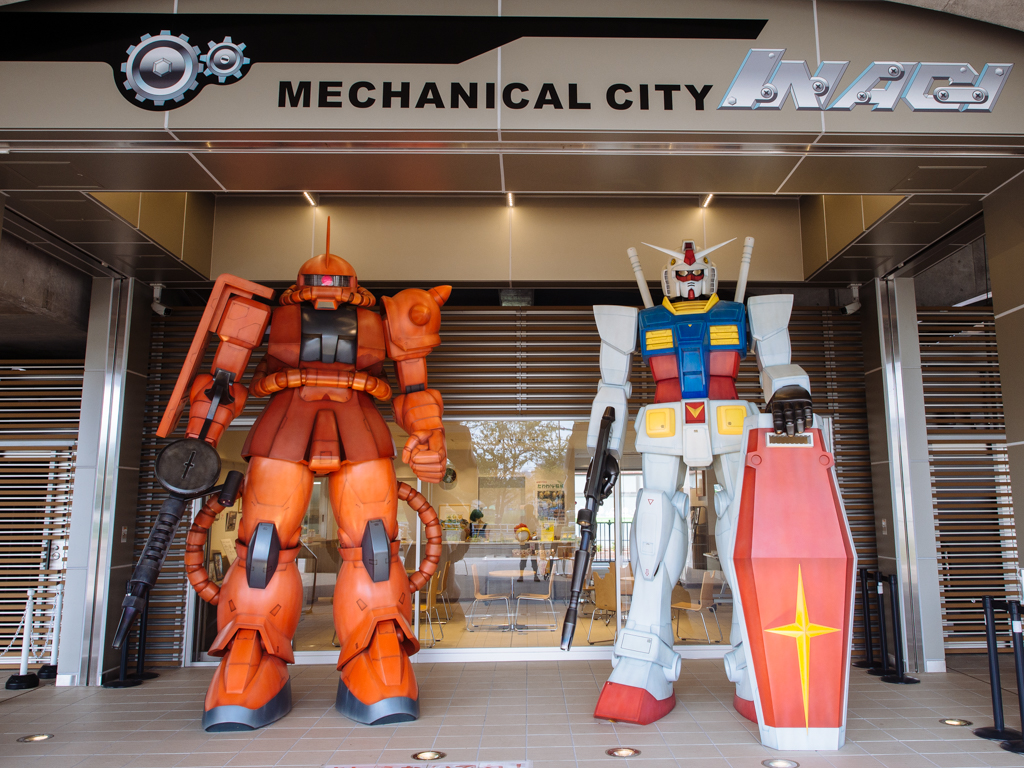 幻の梨とガンダムデザイナーを生んだ 稲城 Suumoタウン