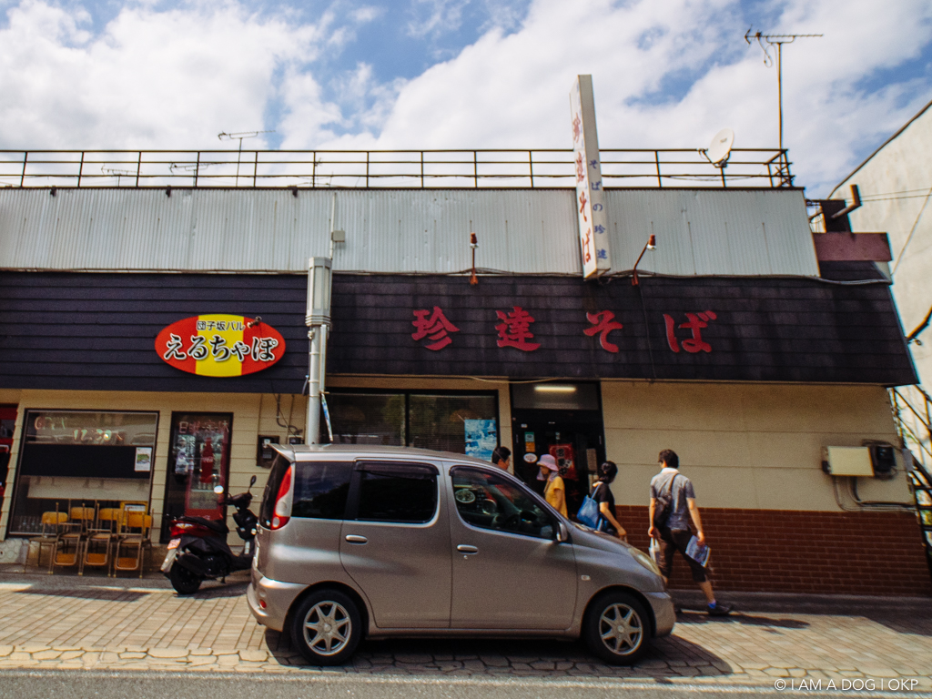 f:id:OKP:20160912182422j:plain