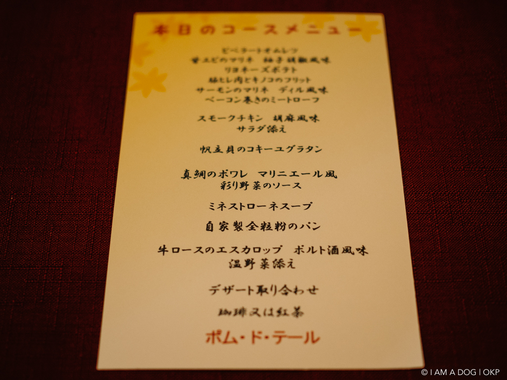 f:id:OKP:20160912182429j:plain