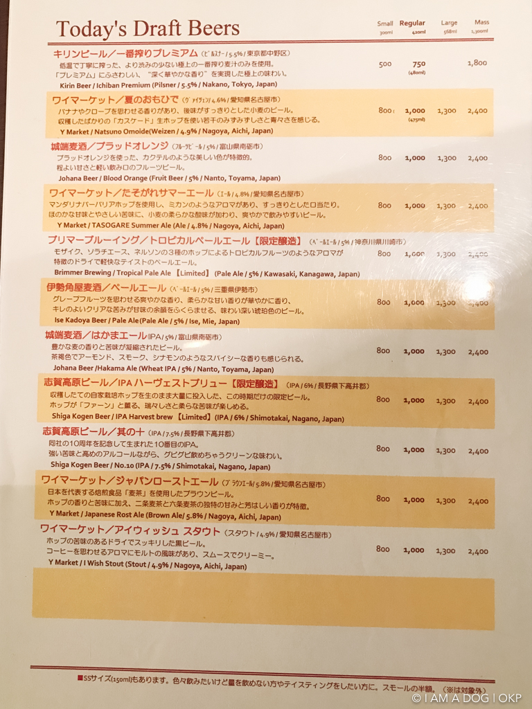 f:id:OKP:20160917233344j:image:w300