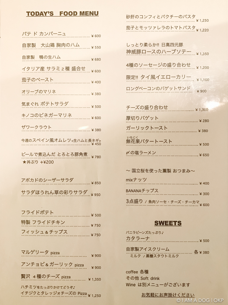 f:id:OKP:20160917233345j:image:w300