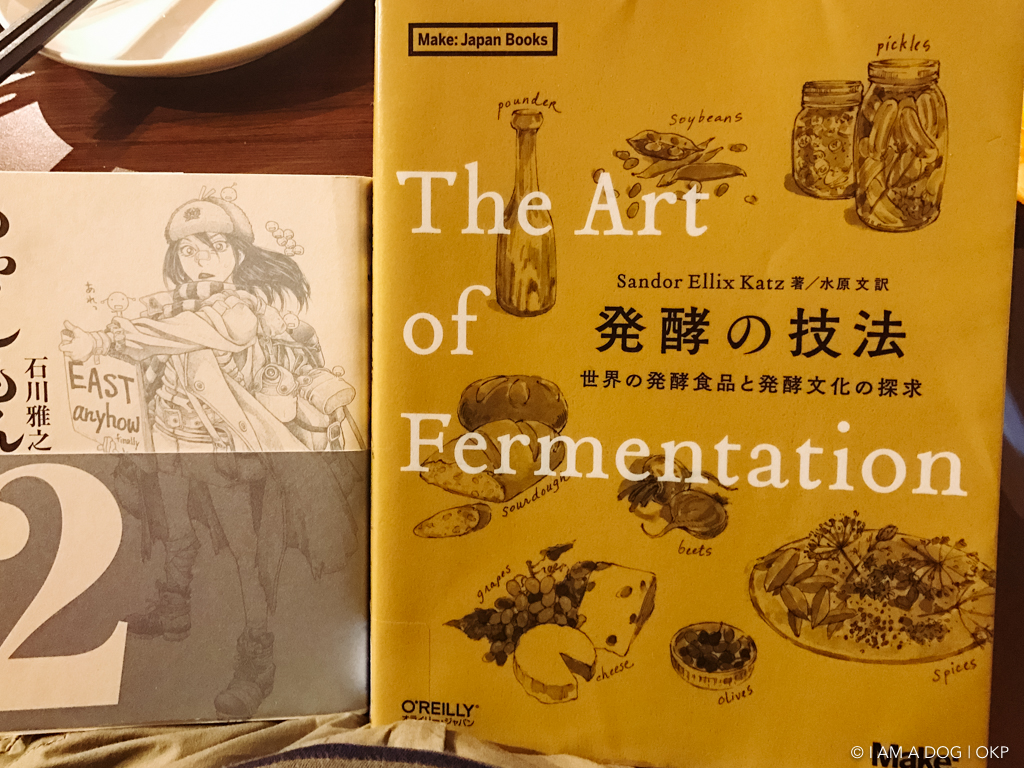 f:id:OKP:20160917233353j:plain