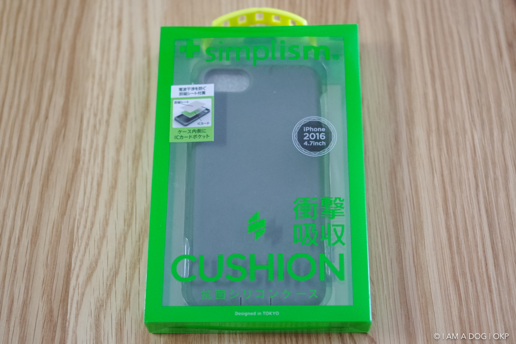 f:id:OKP:20160919134617j:plain