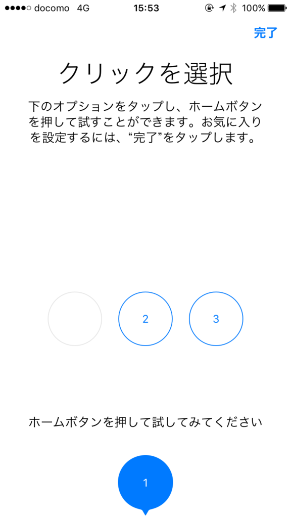 f:id:OKP:20160919155515p:image:w250