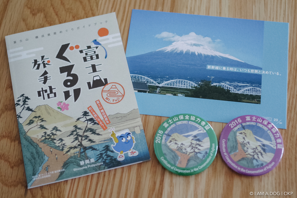 f:id:OKP:20160922220546j:plain
