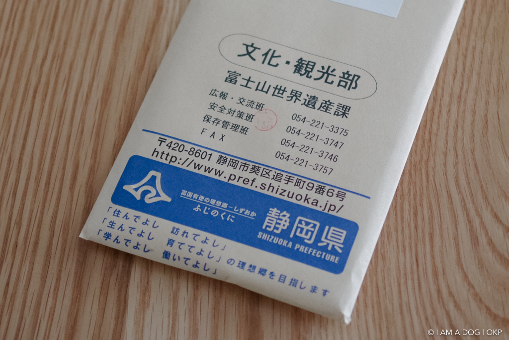f:id:OKP:20160922220547j:plain