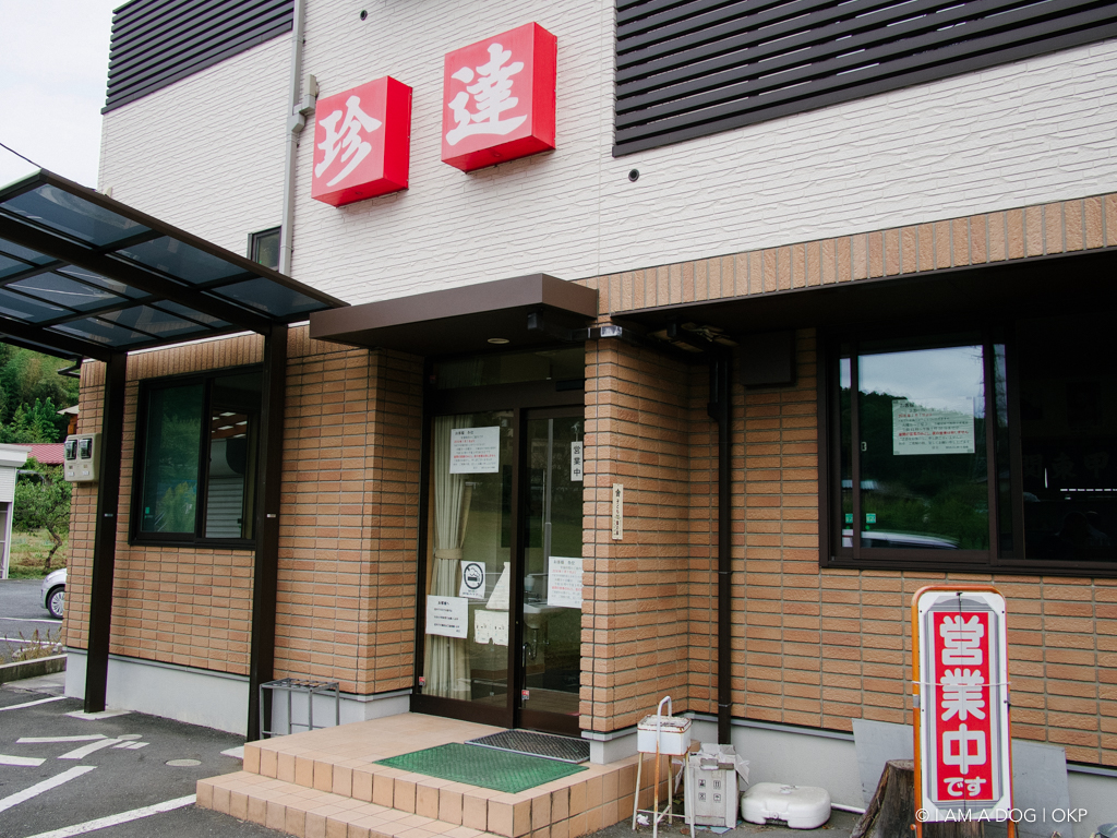 f:id:OKP:20161012185939j:plain