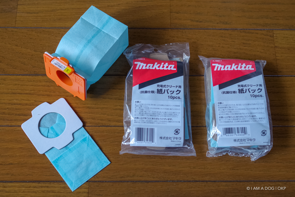 マキタ掃除機 CL103DXアイボリー(箱あり、紙パック20枚付) dショッピング |【50枚セット】マキタ 掃除機 純正 紙パック A-48511