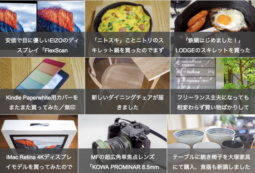 f:id:OKP:20161214001457j:plain f:id:OKP:20161214001457j:plain